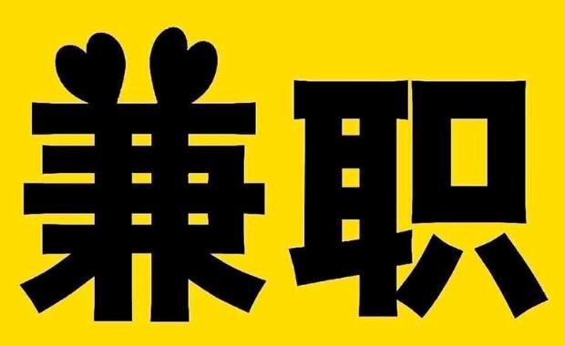酒泉网上兼职哪里找